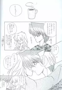 Bakura Impact (Yu-Gi-Oh!)