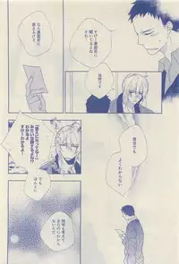 RuTiLe Vol.65 2015-05