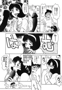 [Yokoyama Chicha] Pai Pan Ya