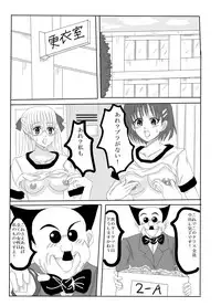 [Syumi eshi] time stop