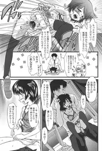 [Yukino Yukikaze] Kyuusyokuhi