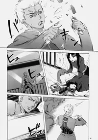 (C76) [Clover Kai (Emua)] Face es-all divide (Fate/stay night)