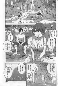 Monthly Vitaman 2007-09