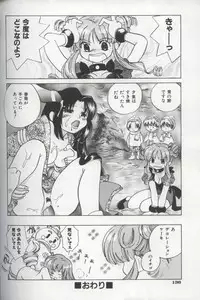 [Amanatsu Makoto] EVERYTHING