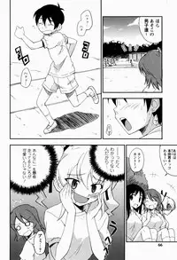 [Nippori] Daisy Blue