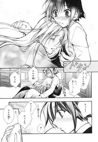 MAGAZINE BE×BOY 2007-09