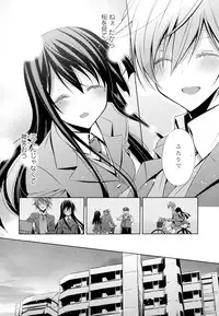 [Anthology] Aya Yuri Vol. 4