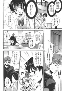 [Yuiga Naoha] Princess Class e Youkoso