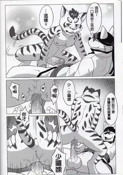 The education time of the god