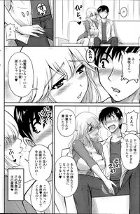 Action Pizazz Special 2014-11