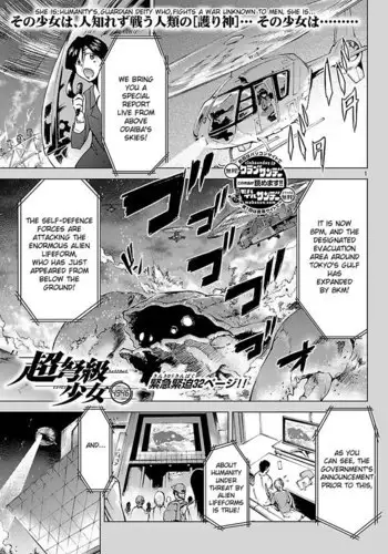 Choudokyuu Shoujo 4946 Chap-05