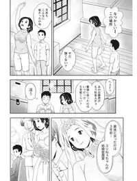 Monthly Vitaman 2017-08 [Digital]