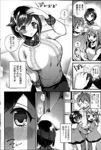 [Shindou] Sisters Conflict Ch.1-2