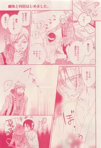 RuTiLe Vol.65 2015-05