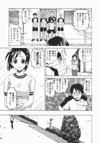 [Kitakawa Touta] Wakaba Mariji