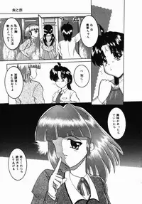 [CROSS] Natsu Matsuri