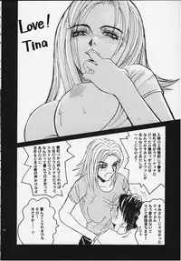 (C58) [Cool Brain (Kitani Sai)] ANGEL PAIN 4 Sweet Obscene Desire (Dead or Alive)