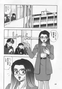 [Kobayashi] Tanoshii Youchien