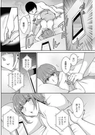 Action Pizazz 2023-08