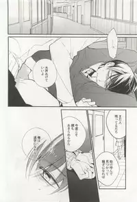 強制×BL (Charles Comics)