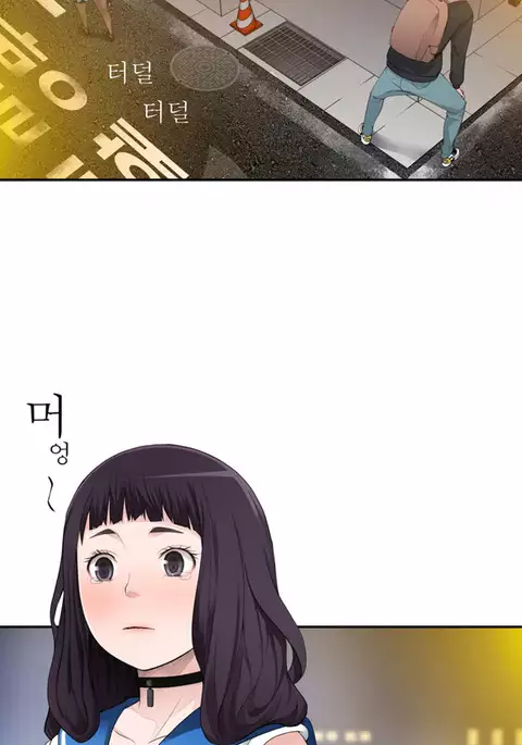 Tissue Thieves Ch.1-15