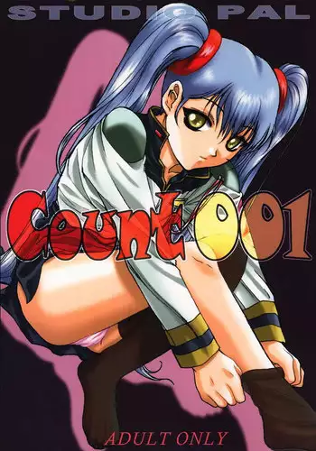 (C69) [STUDIO PAL (Hazuki Kaoru, Nanno Koto)] Count 001 (Various)