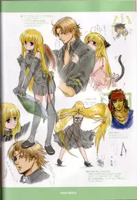 [Bakugeki Monkeys (Inugami Naoyuki)] ROUGH ROUGH