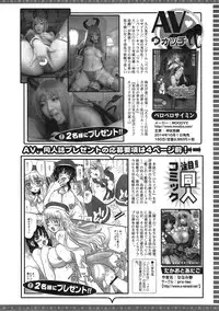 Action Pizazz 2014-12