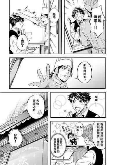 Grapefruit Moon | 葡萄柚之月