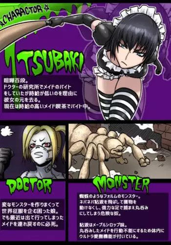 [BHM] MAID VS MAD DOCTOR round1 FULL