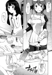 COMIC 0EX Vol. 16 2009-04