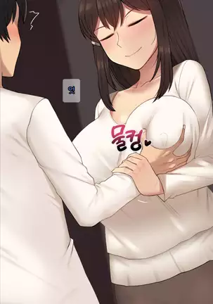 There's Something Loose in Her Head #27