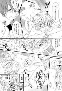 (C75) [Aigan Shounen (Various)] Kimi no Ne Iro ~LENside Act2~ (VOCALOID)