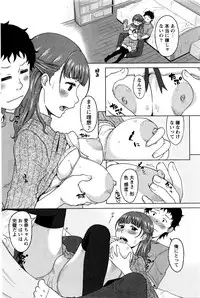 Monthly Vitaman 2016-04