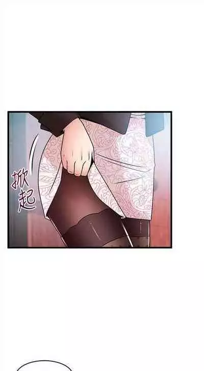 [週日] [Gyou & husky team] 弱點 1-93 官方中文（連載中）