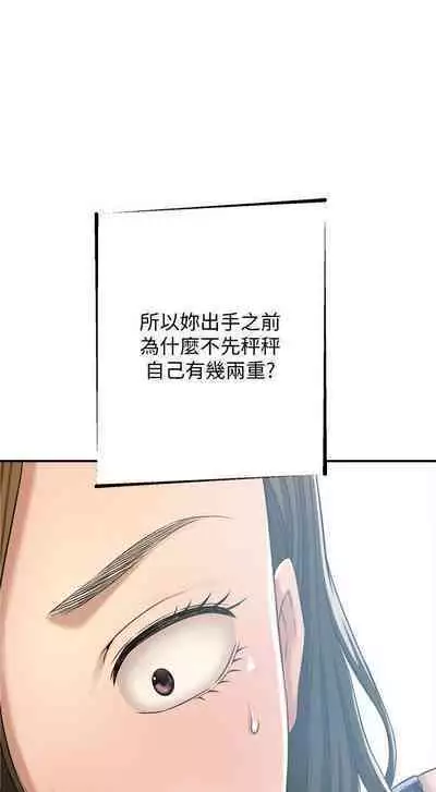 抑欲人妻41-50（完结）