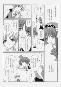 (C78) [EPI (Tatsumi Neon)] A square Ⅲ (Ragnarok Online)