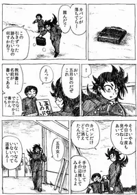 [Byu] Ranchiki Jigokuhen