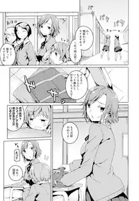 [Anthology] Aya Yuri Vol. 4