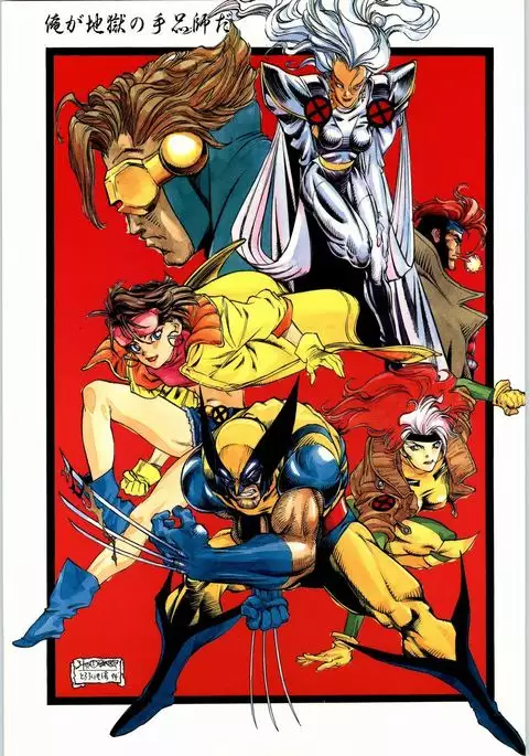 Tororoimo Vol. 19