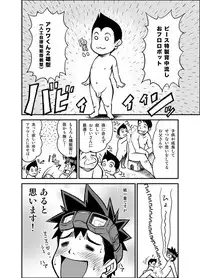 Kowmeiism - Material Monster Panic