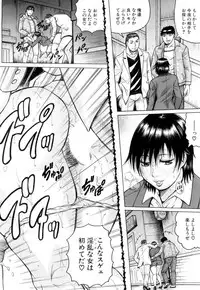 COMIC Mugen Tensei 2019-04