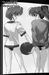 [Blazer One] galsproject (To Heart)