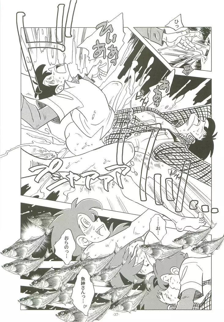 Saowonigirasha Nipponichi!! Hatsushibori hen