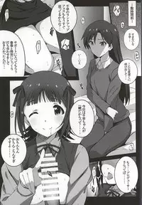 (C88) [Kossorikakuredokoro (Island)] Re:M@STER IDOL ver.HC (THE iDOLM@STER)