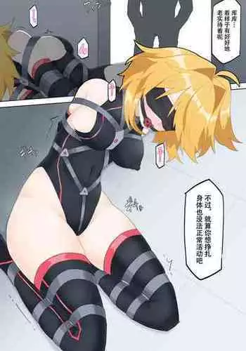 [Rioreori] Saikyou no Henshin Heroine Part2 [Chinese] [个人渣翻]