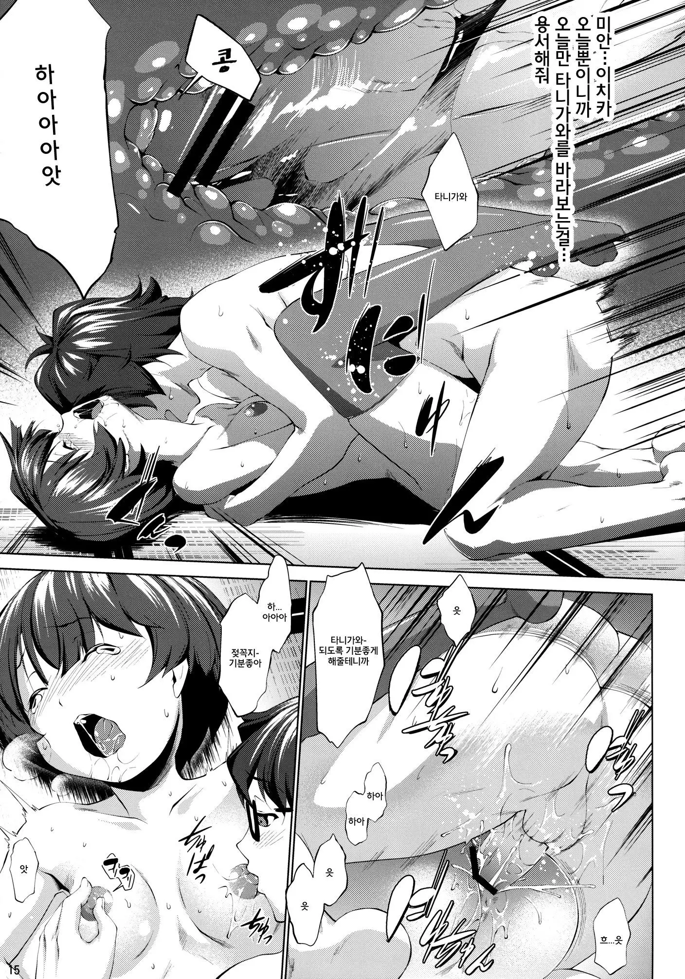 Separation of Summer