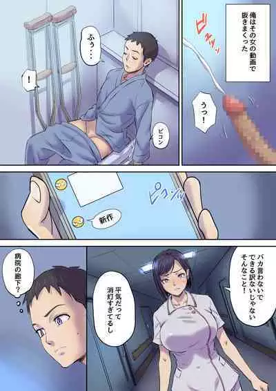 MILF Nurse Cuckolded in the Next Bed