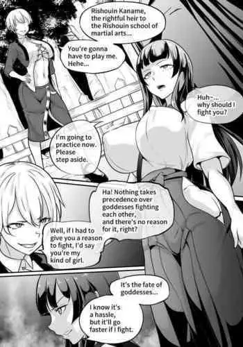 [Mokuseirokku] Megami no Touen ~Soyogi no Shou Issetsu~ [English]