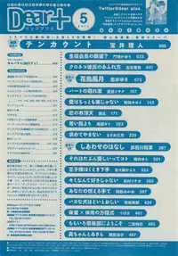 Dear+ 2015-05